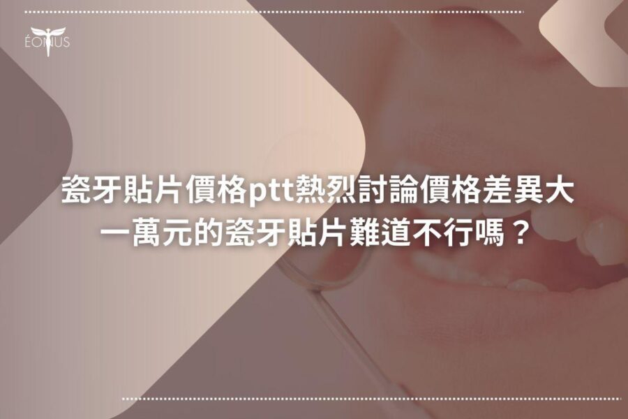 根管治療價錢 (3)