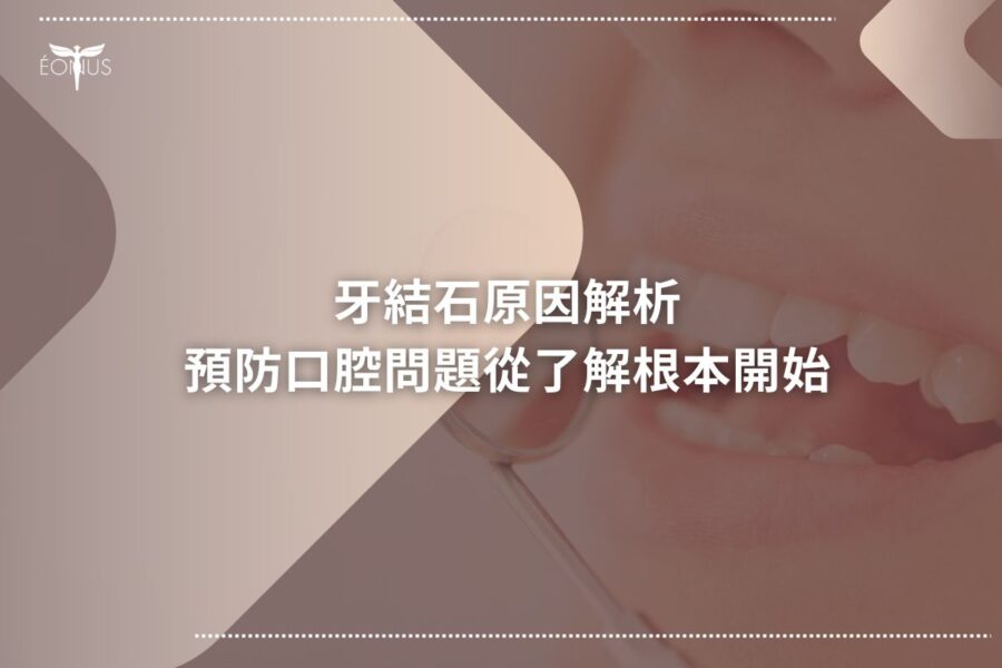 根管治療價錢 (1)