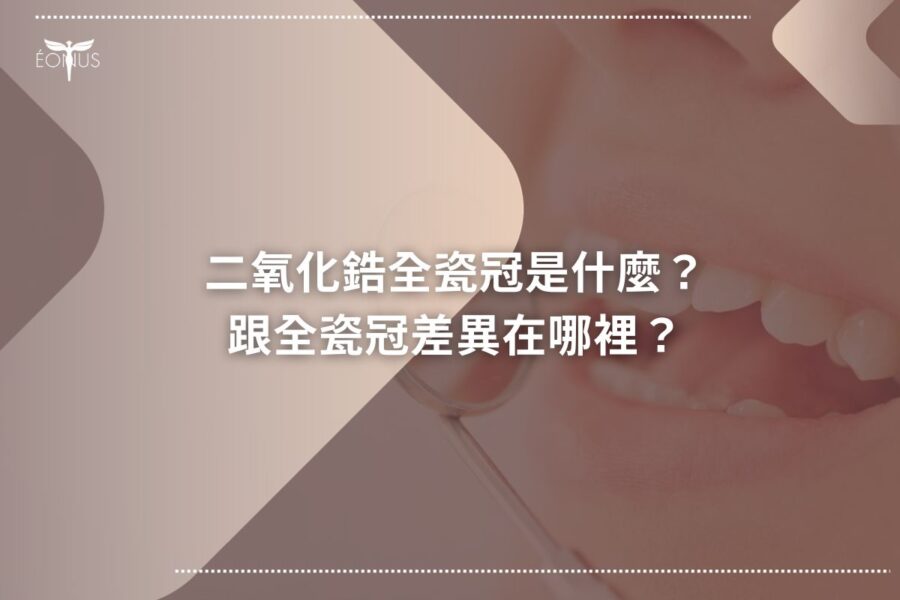 根管治療價錢 (2)